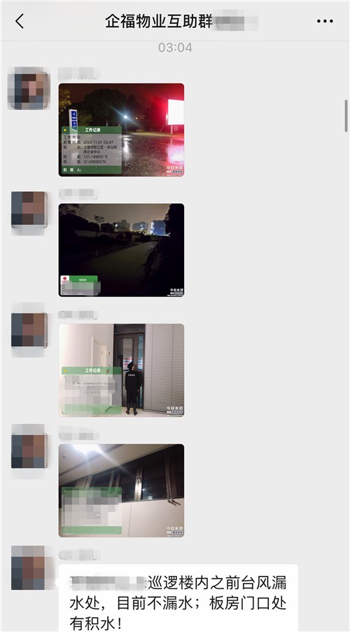 臺(tái)風(fēng)7_副本.jpg 臺(tái)風(fēng)7_副本.jpg