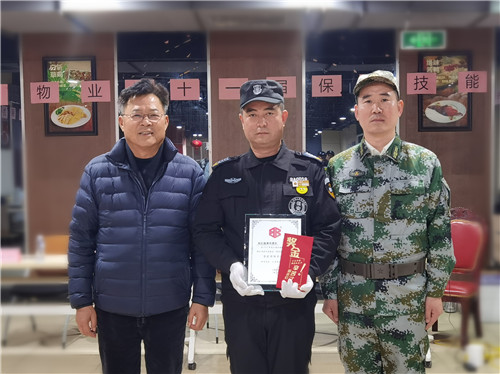 保安-團體 第一名_副本_副本.jpg 保安-團體 第一名_副本_副本.jpg