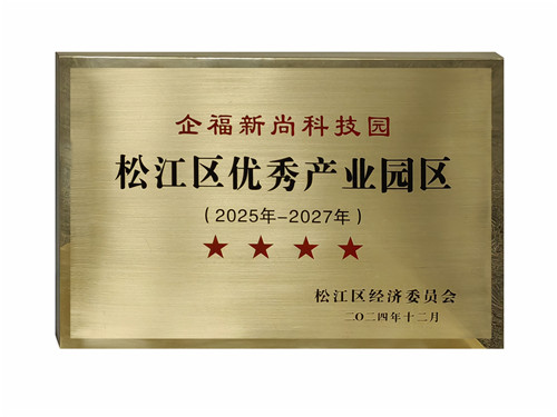 星級園區(qū)3_副本.jpg 星級園區(qū)3_副本.jpg