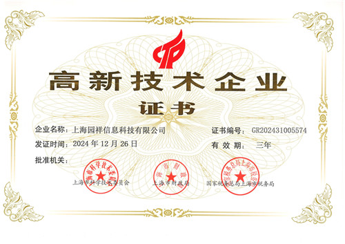 半年會16_副本.jpg 半年會16_副本.jpg