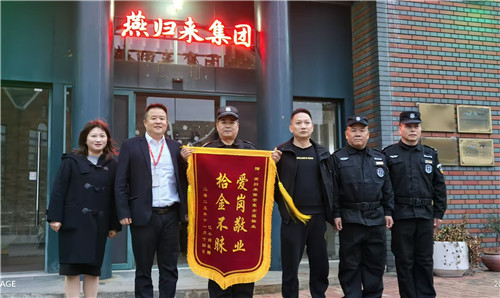 千里之外的贊譽(yù)：一面錦旗，見(jiàn)證松江的溫度